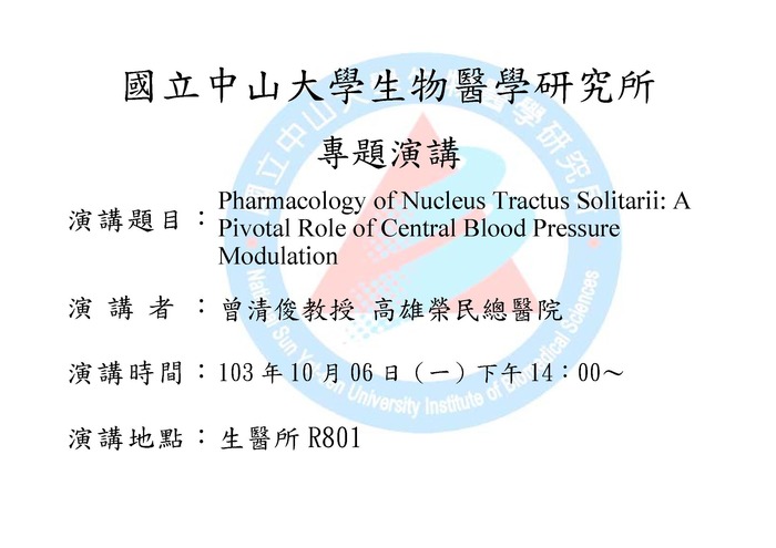 Pharmacology of Nucleus Tractus Solitarii: A Pivotal Role of Central Blood Pressure Modulation圖片