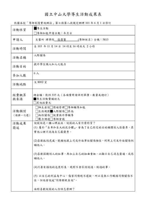520 x 309圖片