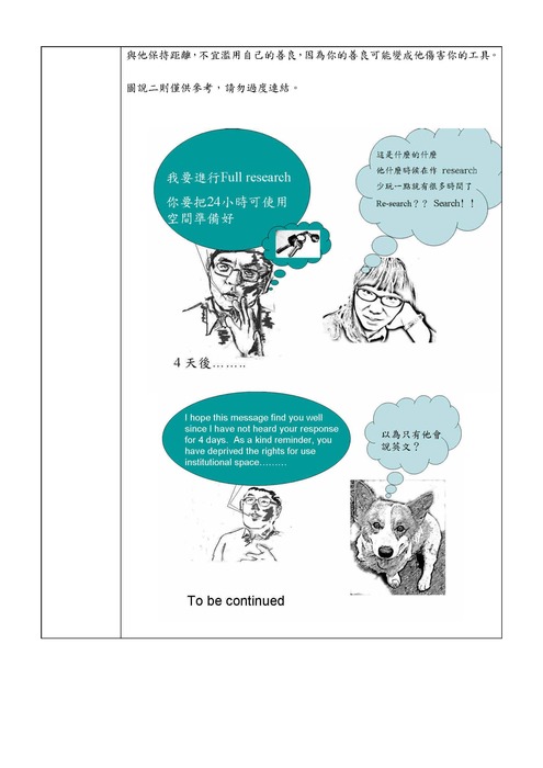 520 x 309圖片