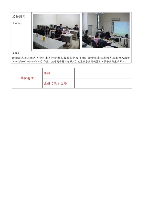 520 x 309圖片