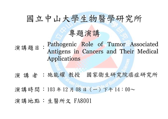 Pathogenic Role of Tumor Associated Antigens in Cancers and Their Medical Applications圖片