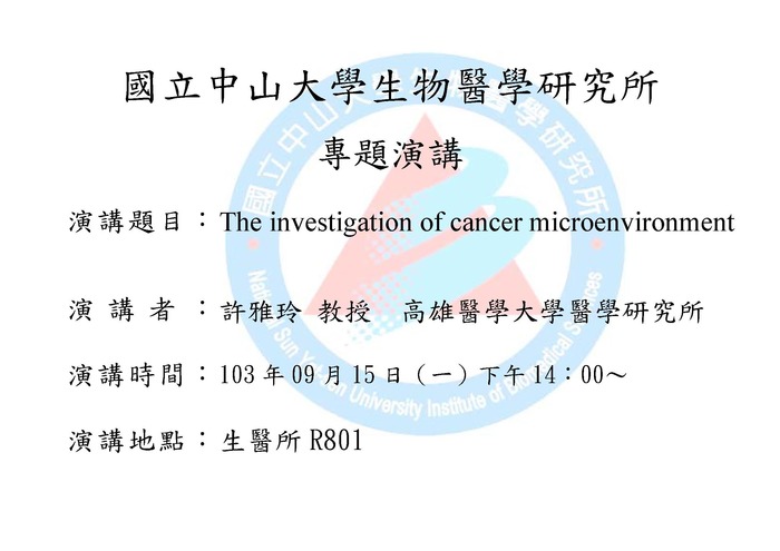The investigation of cancer microenvironment圖片