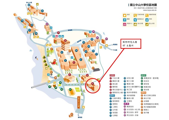聯絡我們圖片