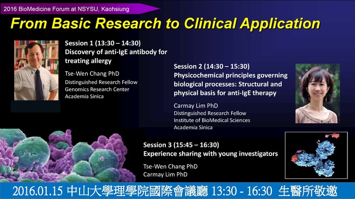 2016 BioMedicineForum at NSYSU, Kaohsiung(105/1/15)圖片
