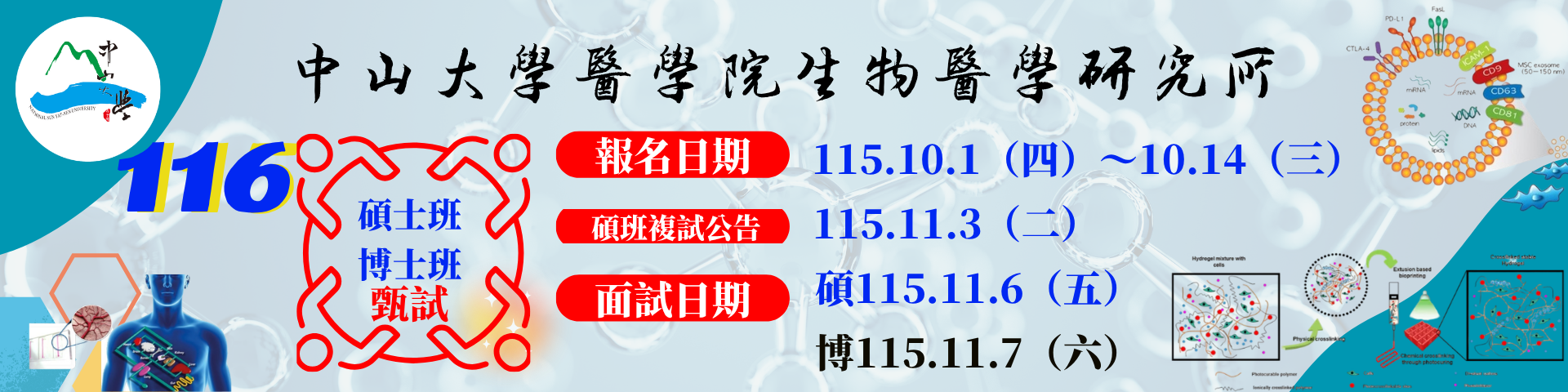 1150401